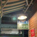서울냉동 이미지