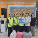 종합세탁 이미지