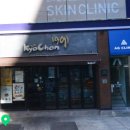 교촌치킨서면점 이미지