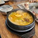 고기마을 이미지