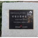 옥종주유소 이미지