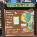 두산동 아랫마을어린이공원 이미지