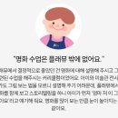 창의 팡팡 입체미술 | 플래뮤 아동 미술 교육원의 특별한 정규프로그램을 소개합니다. (창의융합교육/아동감소/아동미술창업)