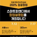 스마트피앤디 이미지