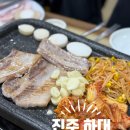 세븐일레븐진주하대중앙점 | 경남 진주 현지인 추천맛집 한우 한돈은 하대동 고기집 선화식육식당