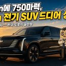 차야
