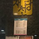 송내바로약국 이미지