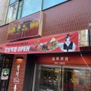 도른계 강남역점 이미지