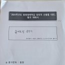 해송초등학교 이미지