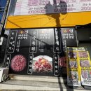 18시정육점