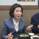 시장국밥집