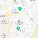 용인대백호 태권도(죽림관) 이미지