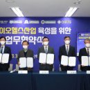 디엔에이바이오 이미지
