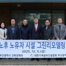 금곡3단지경로당 이미지