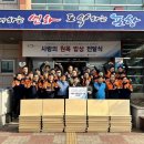 다해밥상 이미지