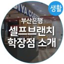이디야학장점 이미지