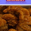 수정로74번길 이미지