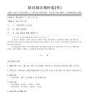 제이제이케터링 이미지