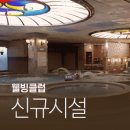 마그넷사우나헬스찜질방