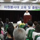 수원시 푸른 녹지사업소 이미지