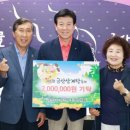 금산수삼센터상인회 엔디엔뉴스