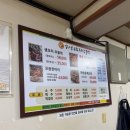 광진구 구의동 서울어린이대공원 오리주물럭 맛집 &#39;강나루유황오리주물럭&#39; 혼내준 후기