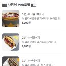 크레페스타 이미지