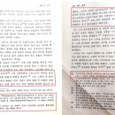 혜아리