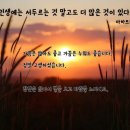 화목 이미지