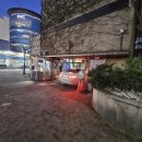 (주)이춘복참치발산역점 이미지