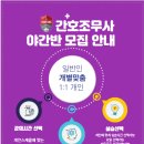 안산간호학원 이미지
