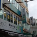 하이비젼안경원 이미지