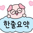 담양온천한식당 이미지