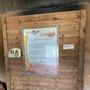 당진황토참숯 이미지