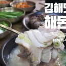 돈채 이미지