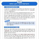 아인수학영어학원