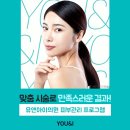 유앤아이의원 이미지