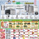 김천농협하나로마트 네이버블로그