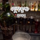 잇닿을연 이미지