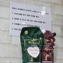 태후사랑 금당점