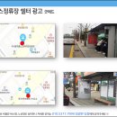 버스정류장 07-116 이미지