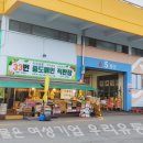 우리유통 이미지