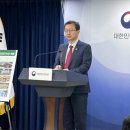 국립공원공단지리산생태탐방원 이미지