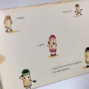 아이쮸 이미지