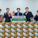 우리농수산물 이미지