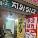 그리다플러렌 이미지