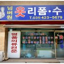 리폼넘버원 이미지