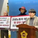 동부환경 노동조합 이미지