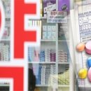 최선약국 이미지