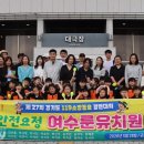 여수룬유치원 세이프투데이